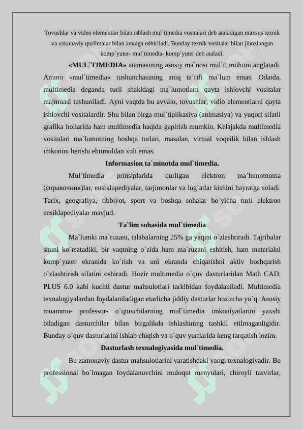 Multimediya texnologiyalari 2