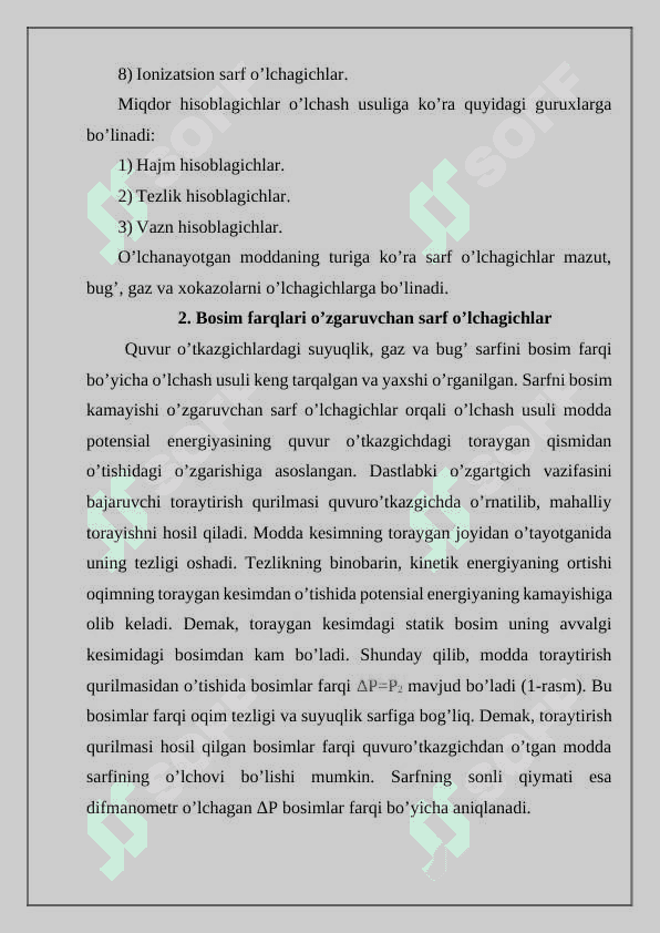 Moddalar sarfini o'lchashning zamonaviy usullari va vositalari 3