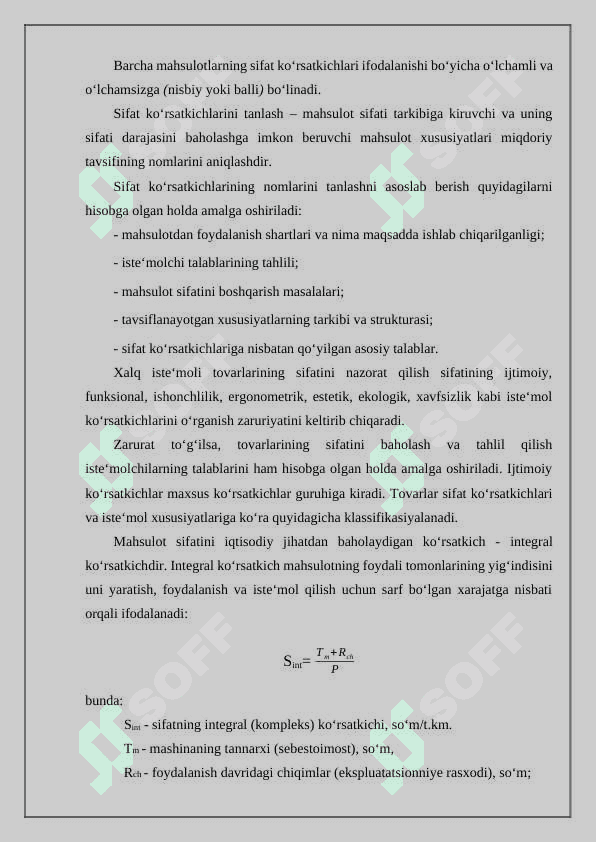 Mahsulot sifatini nazorat qilishning radiatsion usuli 8