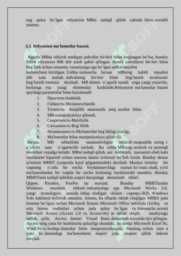 Ma'lumotlar  bazasini  boshqarish tizimlari  bilan ishlash tеxnologiyasi. 6