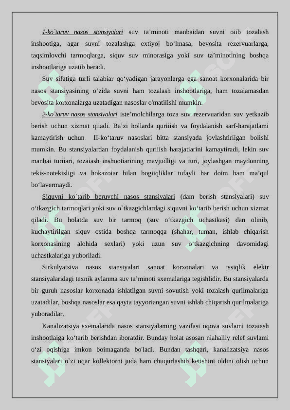 Nasoslarning ketma ket ishi talabqilinadigan texnologik zarurat va shartlarni aniqlash 3