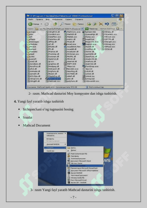 mathCad dasturining imkoniyatlari 7