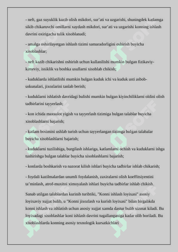 Neft va gaz konlarini loyixalash boskichlari 7