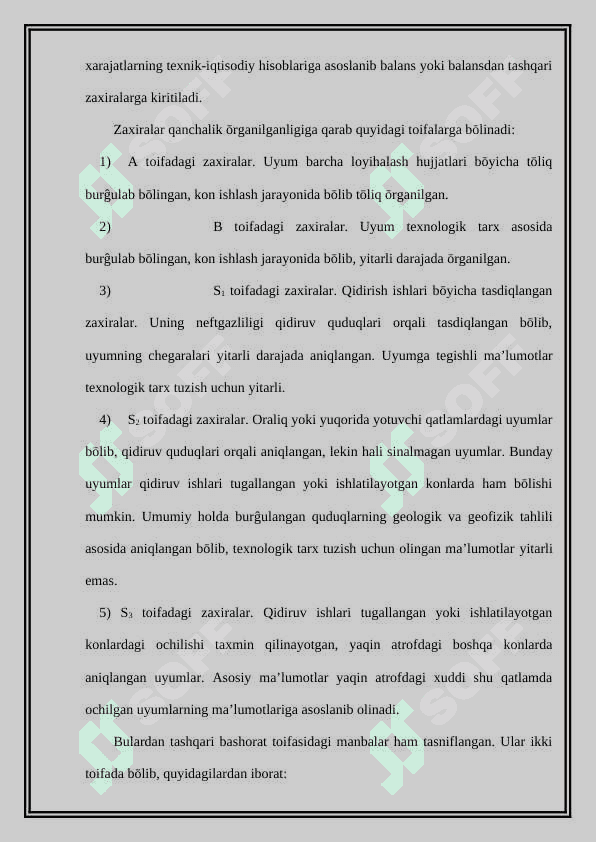 Neft va gaz konlarining tasnifi. 4