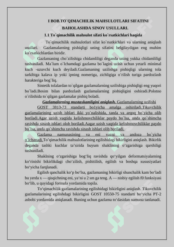 Yengil sanoat mahsulotlarining sifat ko‘rsatkichlarini aniqlash 4