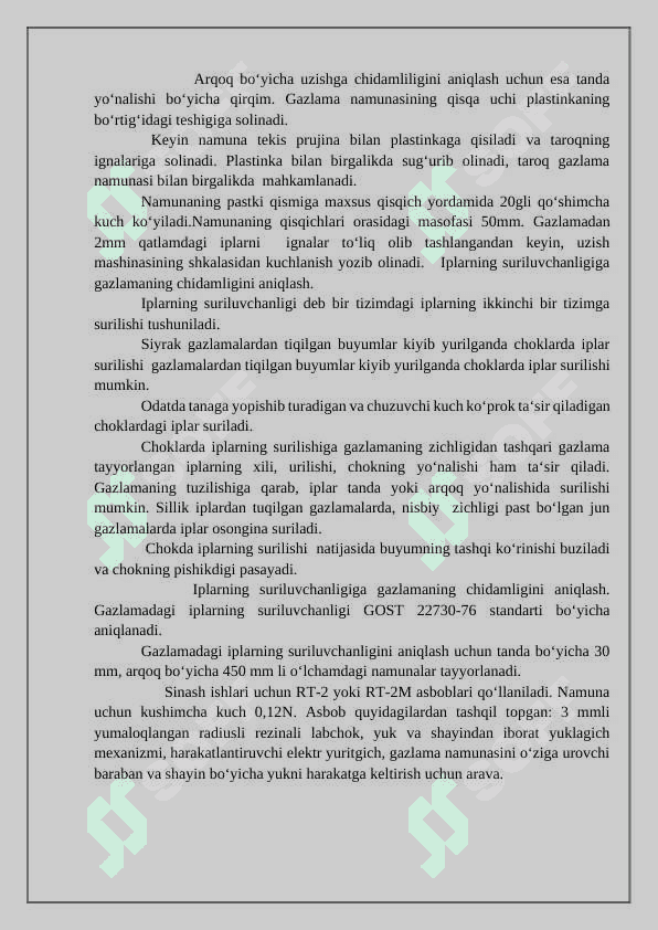 Yengil sanoat mahsulotlarining sifat ko‘rsatkichlarini aniqlash 8