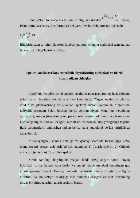 Nurlanish qonunlari 4