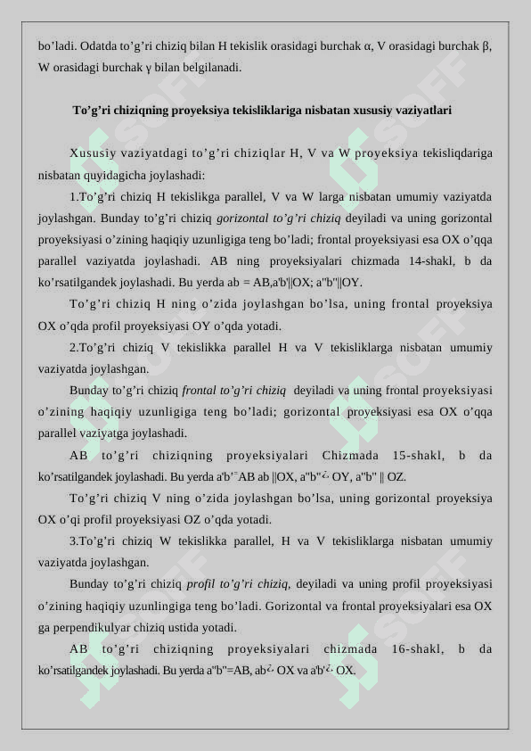 TEKISLIK VA TO’G’RI CHIZIQ 5