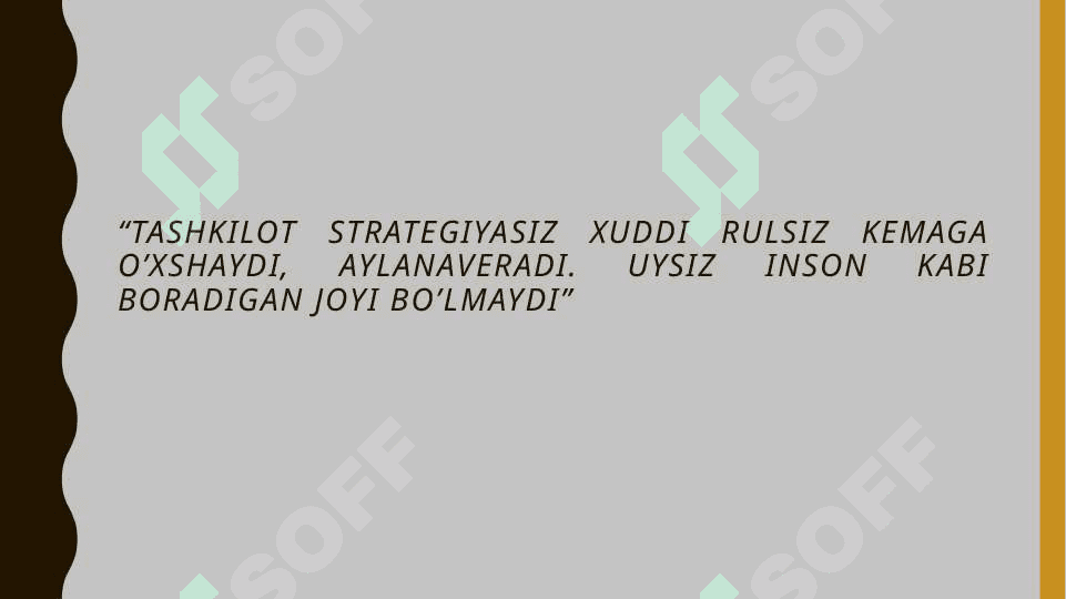 Strategik boshqaruv fanining predmeti va boshqaruv jarayoni 3