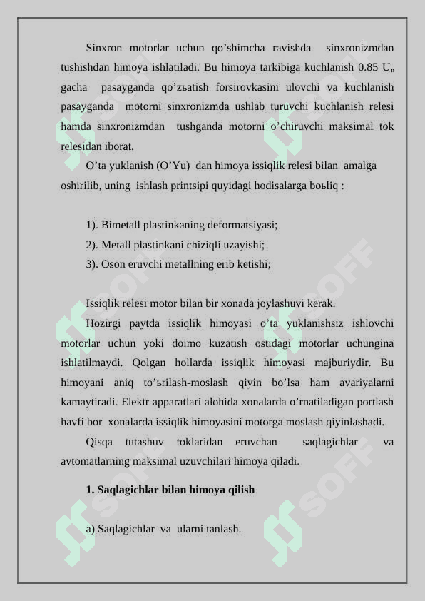 Sanoat korxonalarining elektr ta’minoti asoslari 4