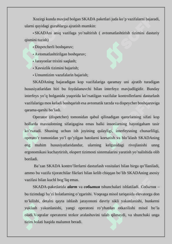 Scada trace mode 6 dasturi orqali mnemosxemalar tuzish 24 2