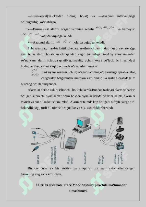 Scada trace mode 6 dasturi orqali mnemosxemalar tuzish 24 4