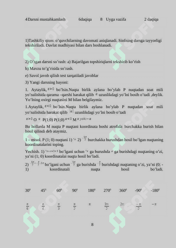 Trigonometriya elementlarini o'qitish metodikasi va trigonometrik tengsizliklarni o'qitish 8