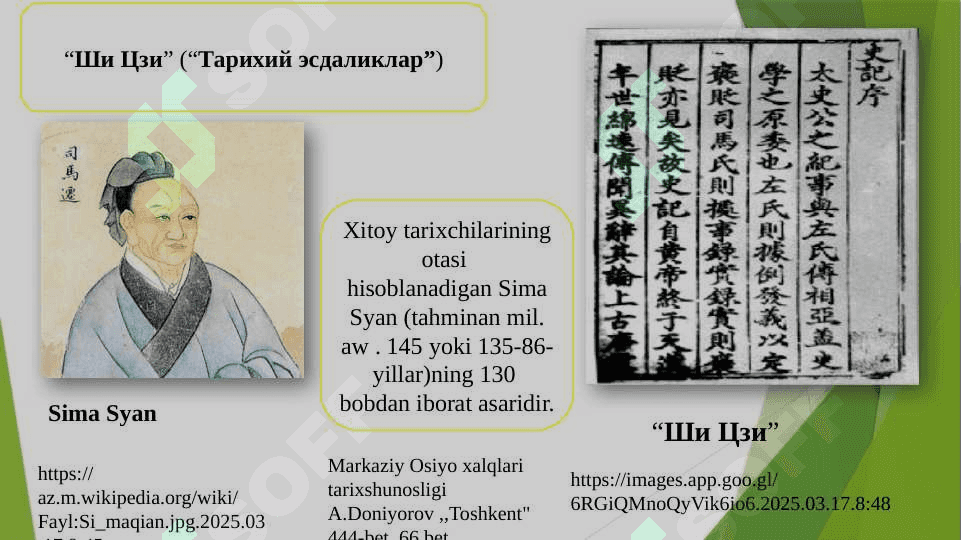 Oʻzbek xalqi etnografiyasini oʻrganishda qadimgi xitoy manbalarini oʻrni  t.pptx 6