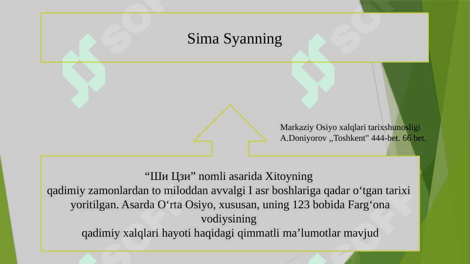 Oʻzbek xalqi etnografiyasini oʻrganishda qadimgi xitoy manbalarini oʻrni  t.pptx 7