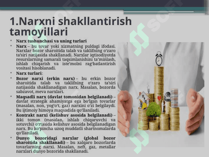 Narxni shakllantirish tamoyillari va davlat nazorati 4