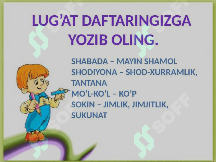 2-sinf Fan:  O’qish Mavzu: “Kuz”. 4