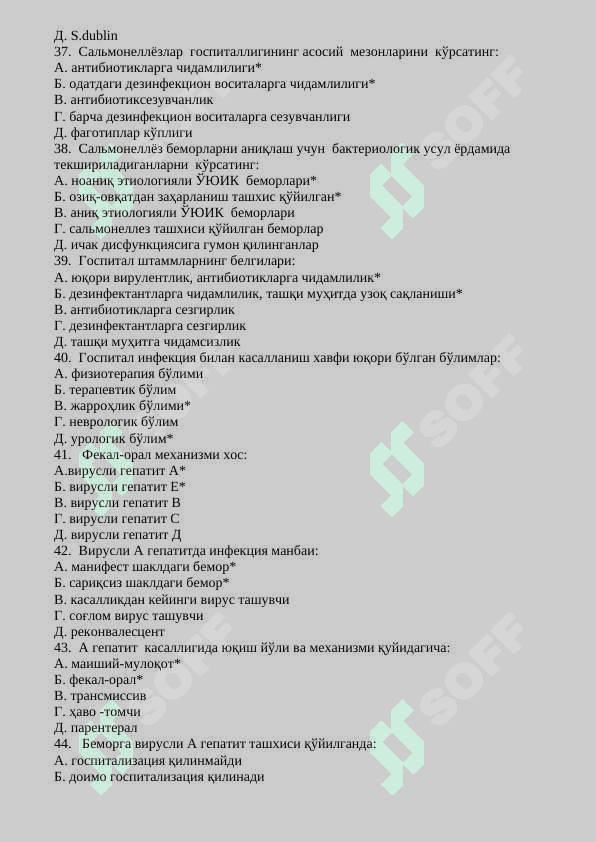 Epidemiologiya test 6