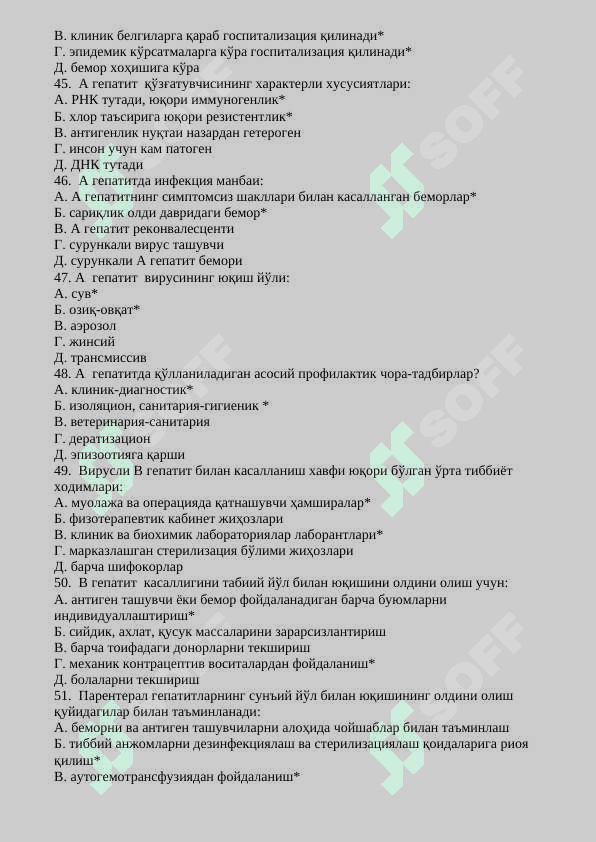 Epidemiologiya test 7