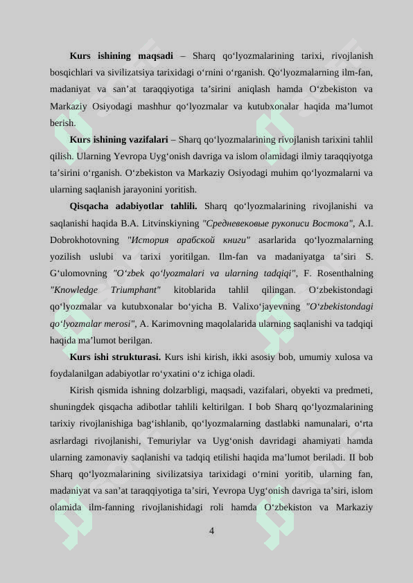 Sharq qo‘lyozmalari va ularning sivilizatsiya tarixidagi oʻrni 3