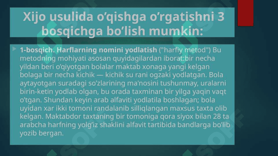 Savod orgatishning qiyosiy tanqidiy tahlili 3