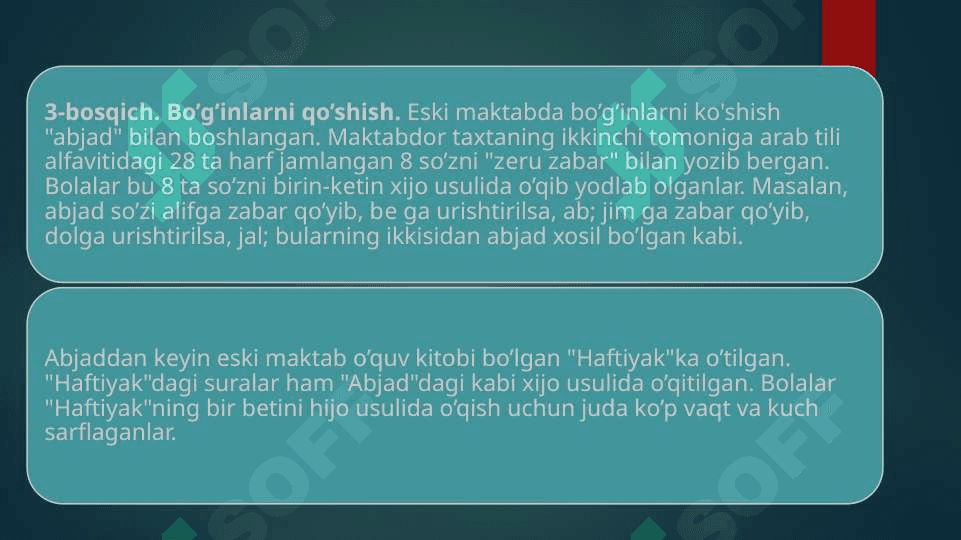 Savod orgatishning qiyosiy tanqidiy tahlili 7
