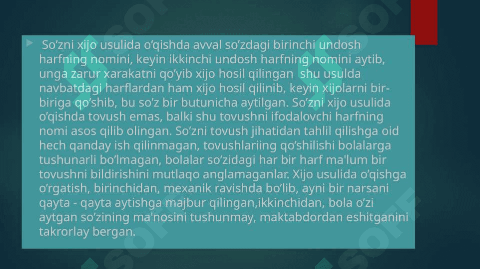 Savod orgatishning qiyosiy tanqidiy tahlili 8