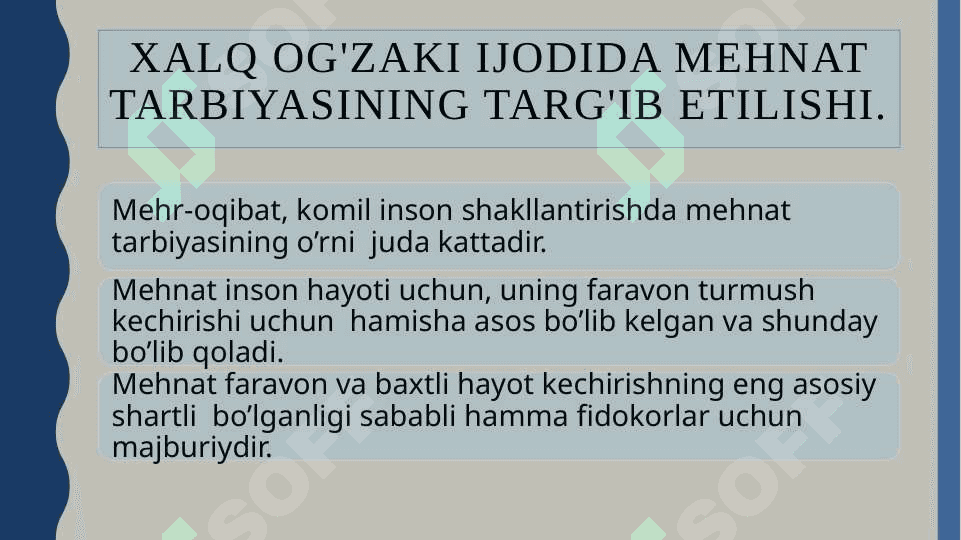 Mehnat tarbiyasida xalq og'zaki ijodidan foydalanish 3