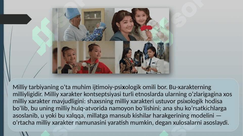 milliy tarbiya asoslari fanining boshqa fanlar bilan aloqasi 6