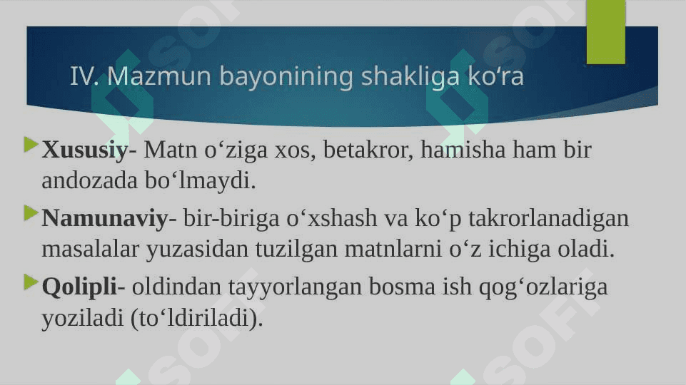 Hujjatlarning  tasniflanishi 7
