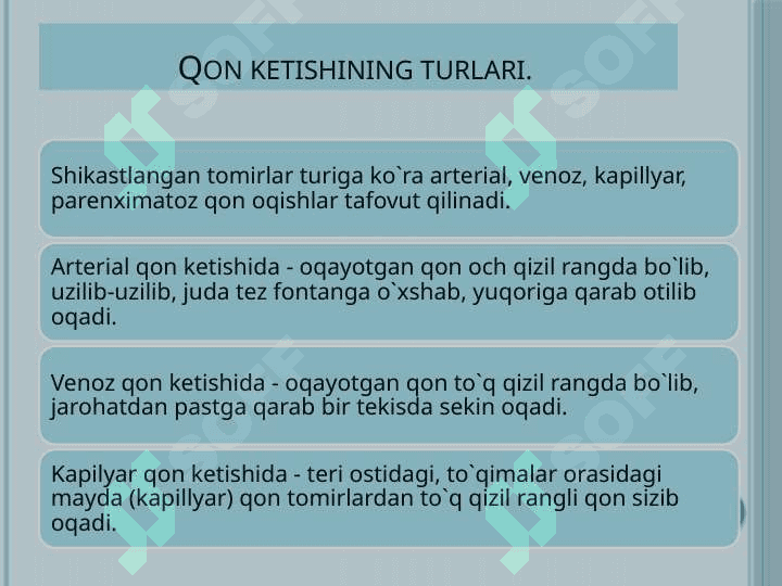 Qon ketish turlari, qon ketishini to’xtatish usullari 4