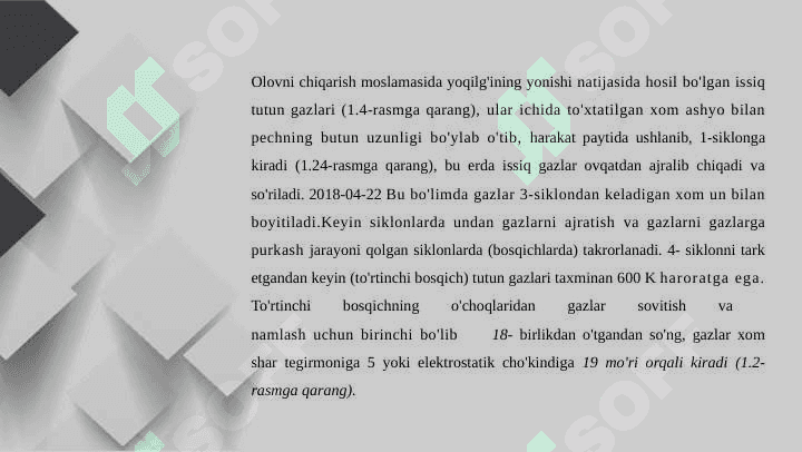 SIKLONSIMON  ISSIQLIK ALMASHTIRGICHNI AVTOMATLASHTRISH 4