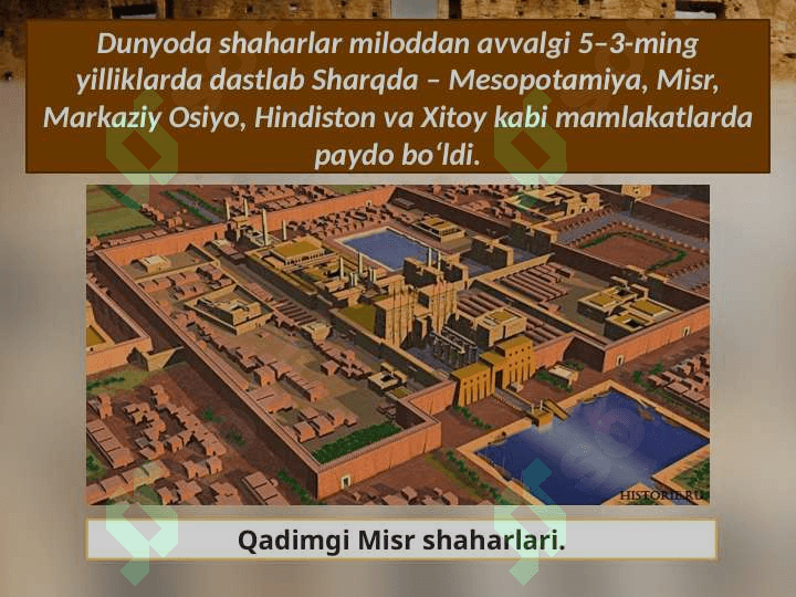 Shaharlarning paydo bo‘lishi 3