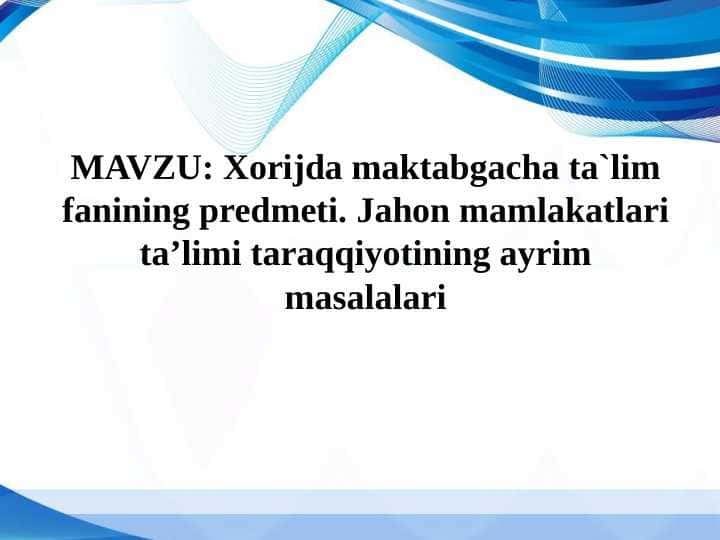 Xorijda maktabgacha ta`lim fanining predmeti. Jahon mamlakatlari ta’limi taraqqiyotining ayrim masalalari