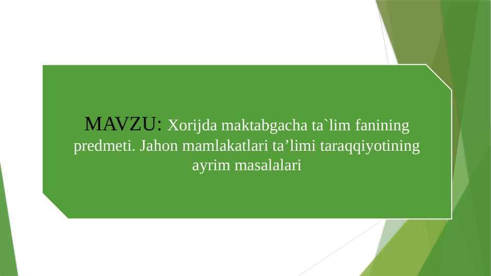 Xorijda maktabgacha ta`lim fanining predmeti. Jahon mamlakatlari ta’limi taraqqiyotining ayrim masalalari