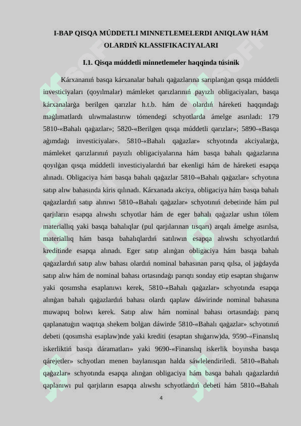 Qisqa muddetli minnetlemeler esabi 4
