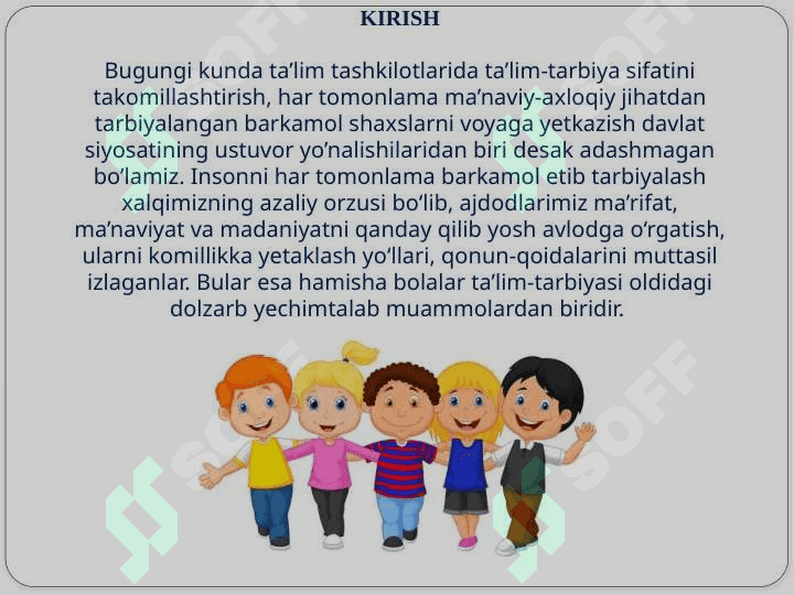 Men va mening do’stlarim 4