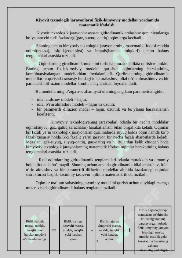 Statik va dinamik modellar. 4