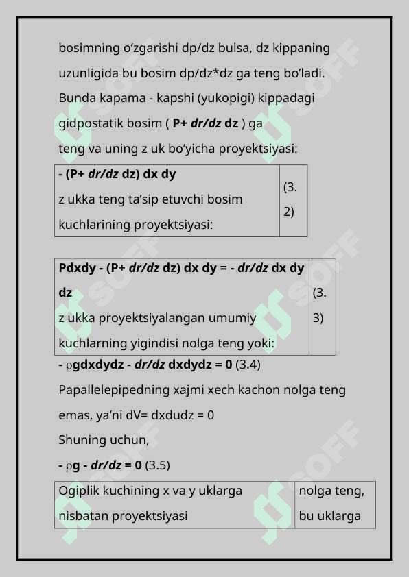 Oqimning uzluksizlik tenglamasi va  energetik  ma’nosi. 4