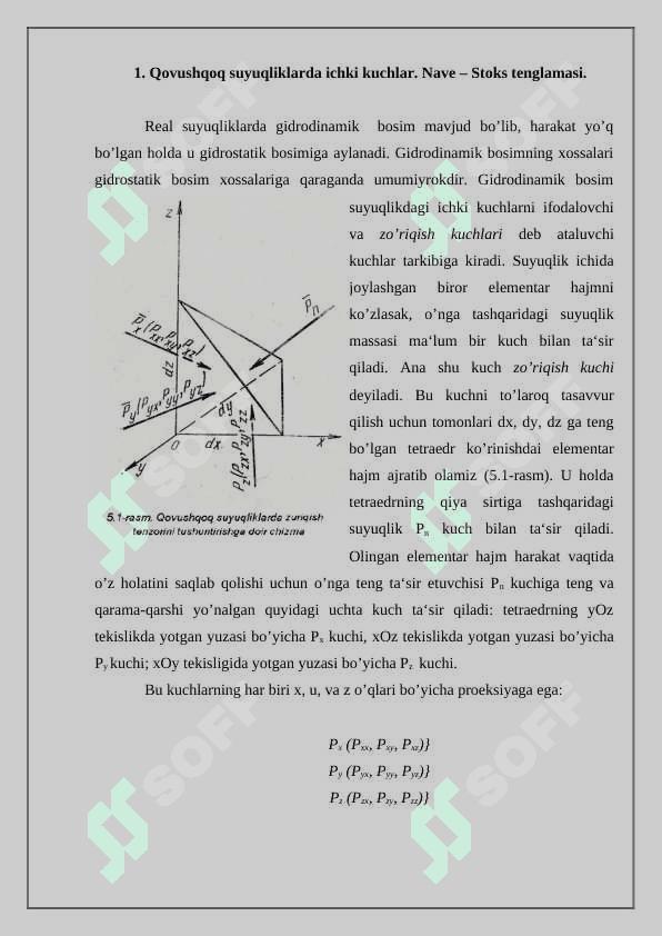 Suyuqliklar uchun bernulli tenglamasi 2