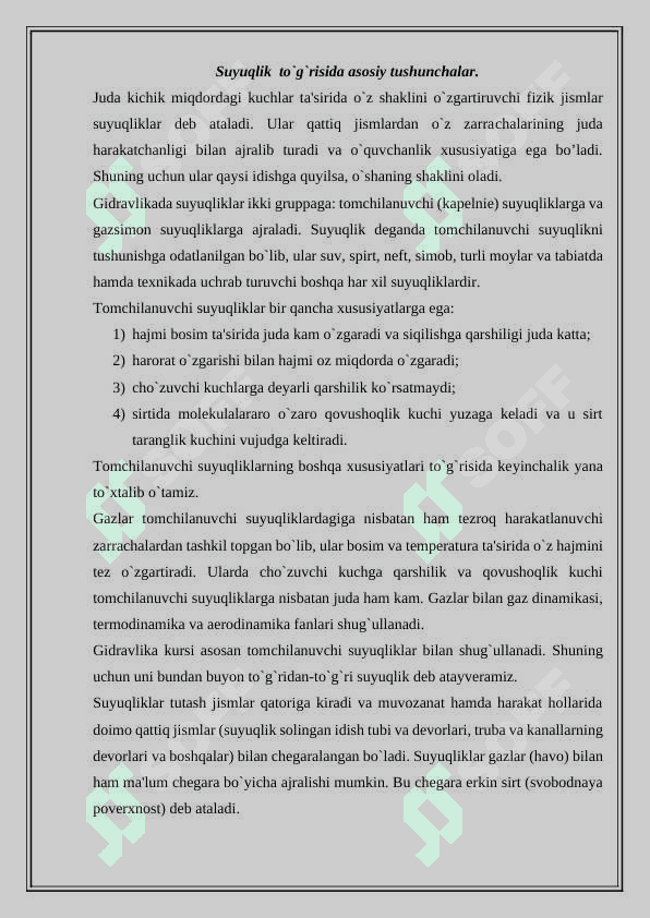 Suyuqliklarda bosim 2