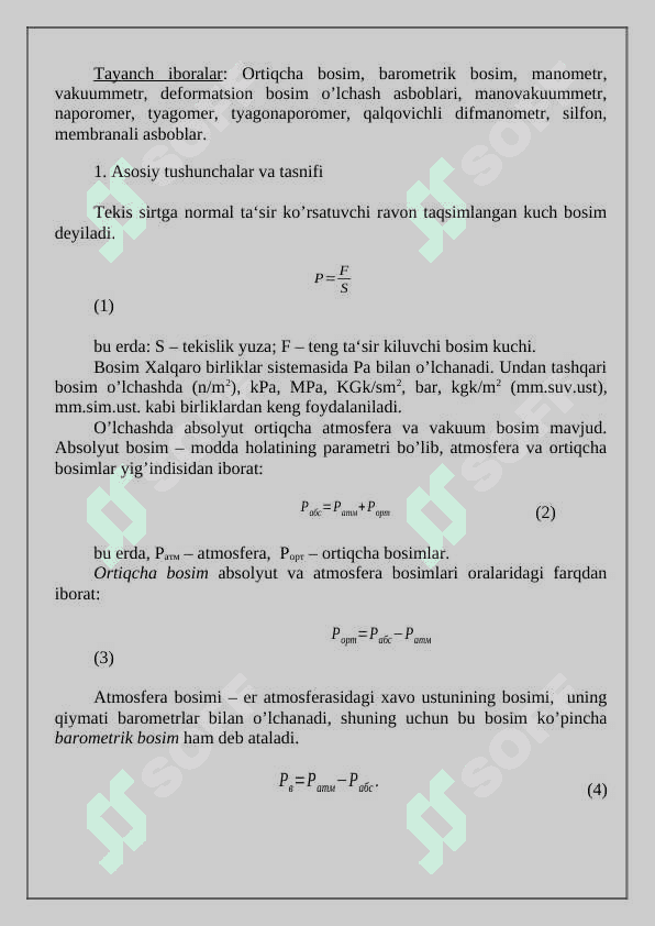 Suyuqlikli bosim o‘lchash asboblari 2
