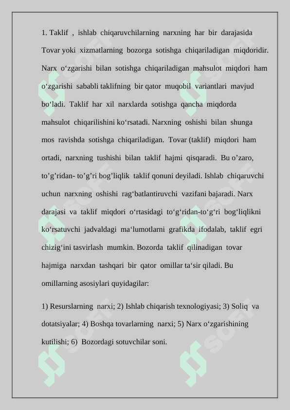 Taklif tushunchasi egri chiziqli va taklif miqdoriga ta'sir ko'rsatuvchi omillar 2