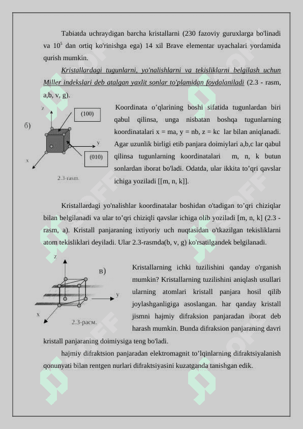 Qattiq jismlar fizikasi elementlari 4