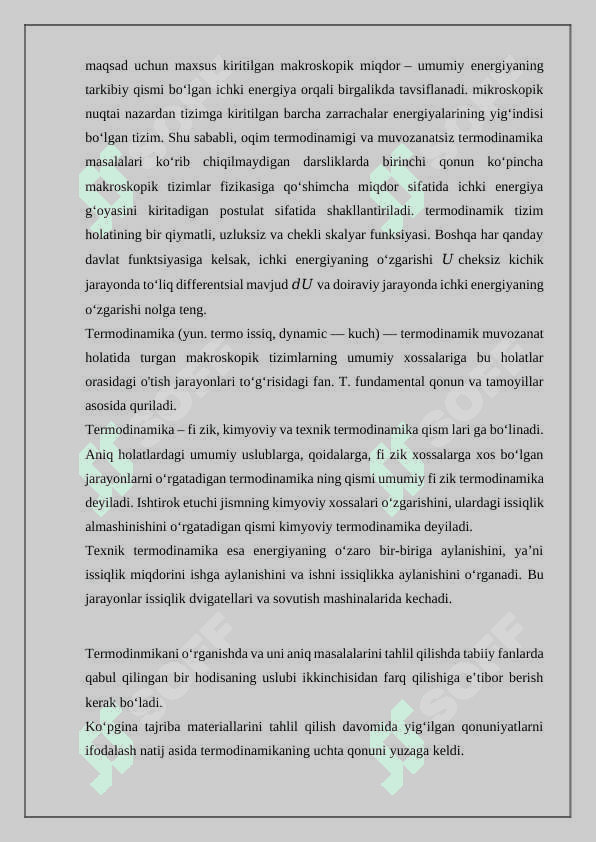 Termodinamikaning 1-qonuni 3
