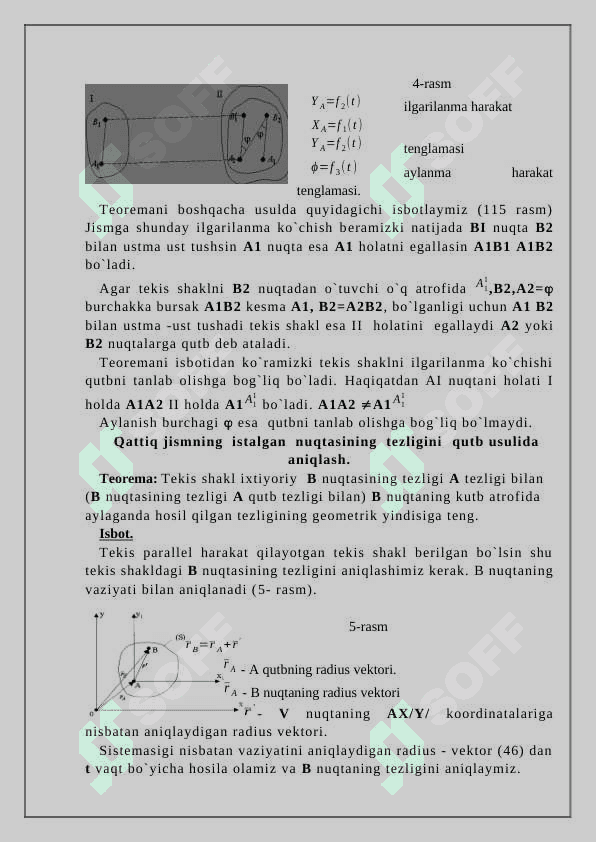 Qattiq jismning tekis – parallel harakati 4