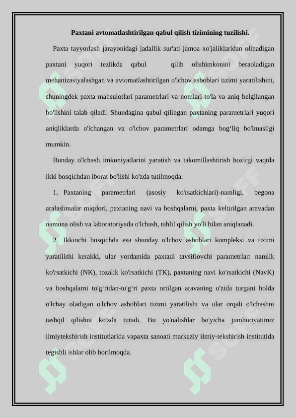 Texnologik jarayonlarni nazorat qilish va avtomatlashtirish haqida tushuncha. 2