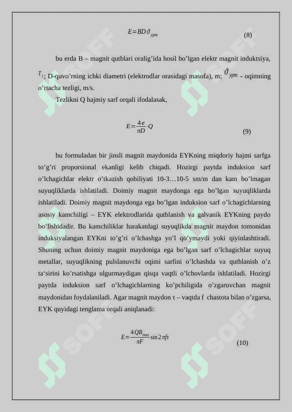 Tezlik va sarf oʻlchash asboblari 6
