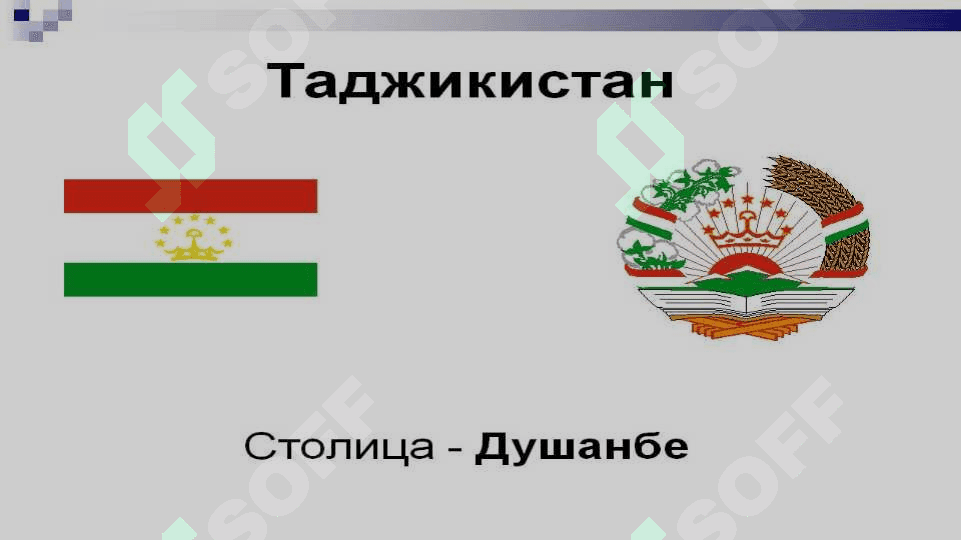 9-sinf geografiya Tojikiston Respublikasi 4