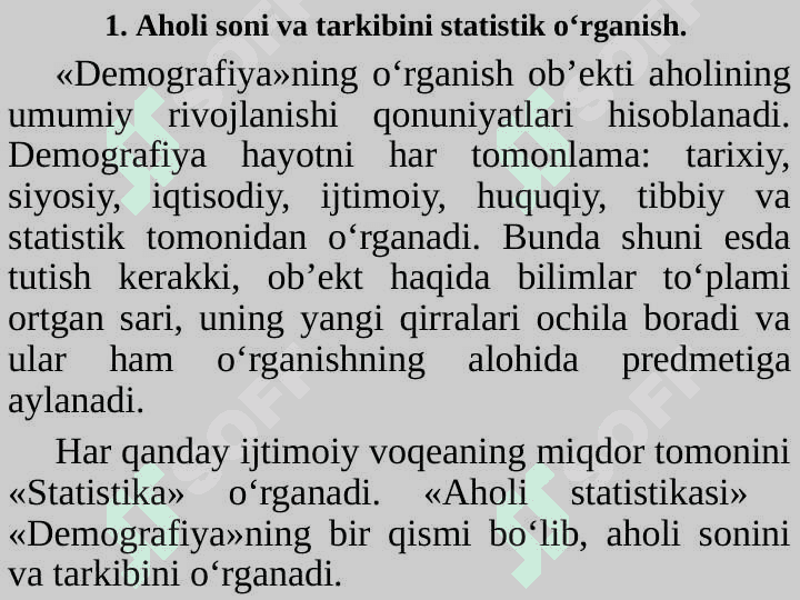 Ахоли статистикаси 2